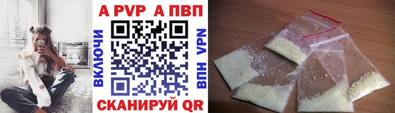 А ПВП СК КРИС  Ногинск 