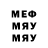 МДМА молли POOOVAR