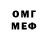 Метамфетамин мет VM I