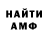 Меф VHQ Sergej Perepecaj