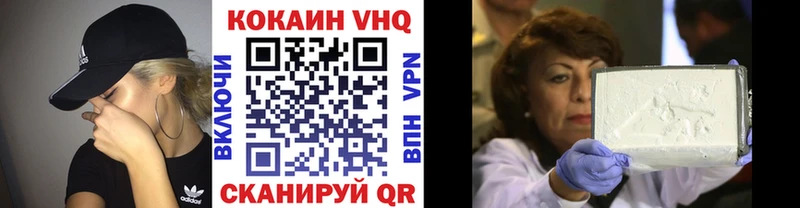 купить наркотики сайты  Ногинск  КОКАИН 98% 