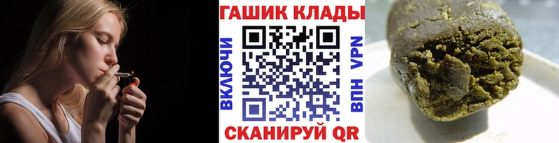Гашиш Ice-O-Lator  Ногинск 