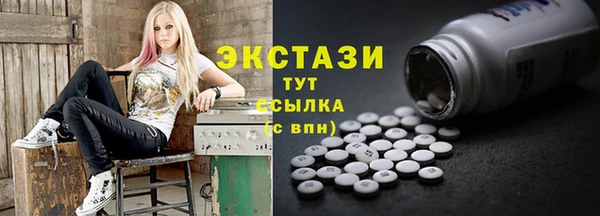 стаф Карталы