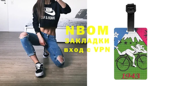 шишки Касимов