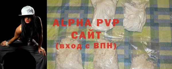 стаф Карталы