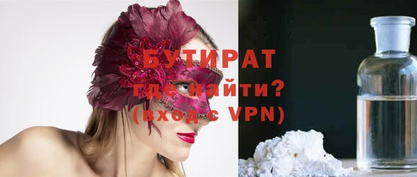 шишки Касимов