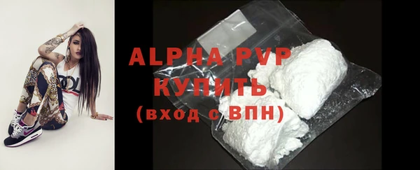 стаф Карталы