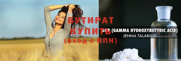 шишки Касимов