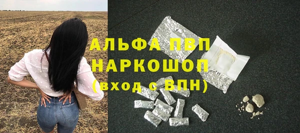 стаф Карталы