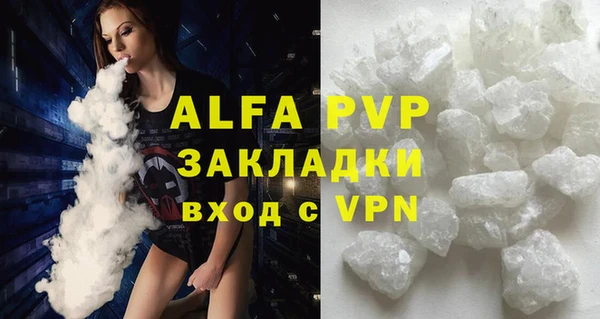 a pvp Карпинск