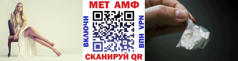 МЕТАМФЕТАМИН Methamphetamine  Ногинск 