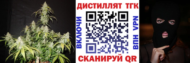 Дистиллят ТГК Wax  блэк спрут ссылка  Ногинск 